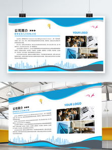 千圖網 專業設計資源平臺，免費下載企業背景與產品發布圖片